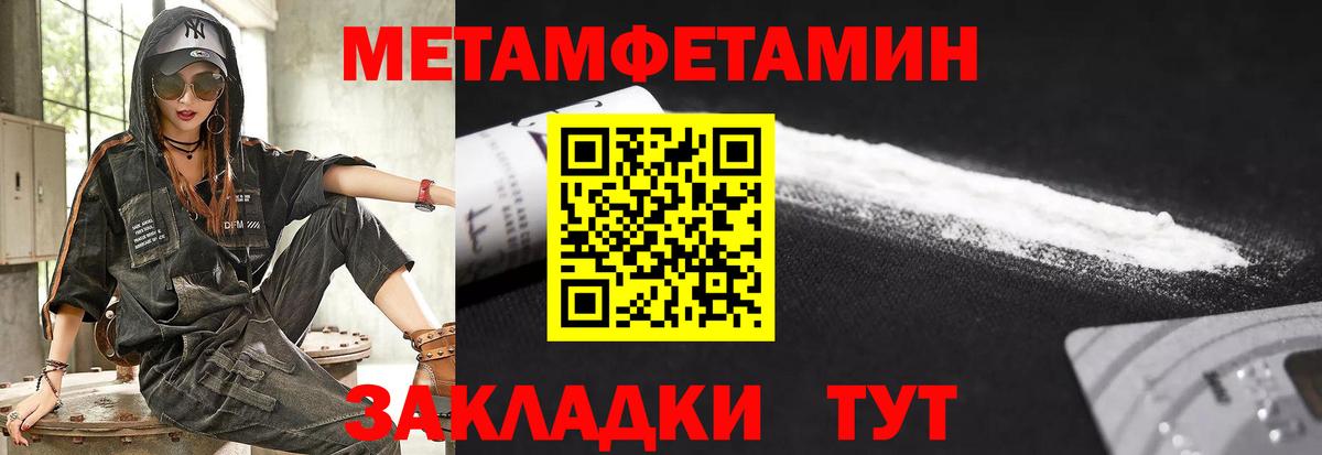 Амфетамин  Amphetamine  Вход с VPN  Amphetamine Розовый  Черногорск 