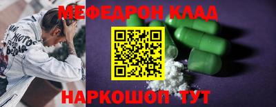 кокаин VHQ Малгобек