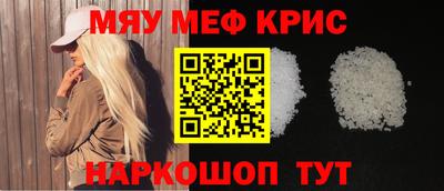 метадон Мариинск
