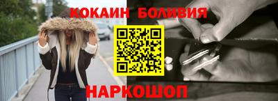 кокаин VHQ Малгобек