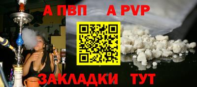 метадон Мариинск