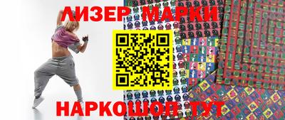 кокаин VHQ Малгобек