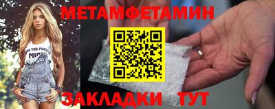 метадон Мариинск