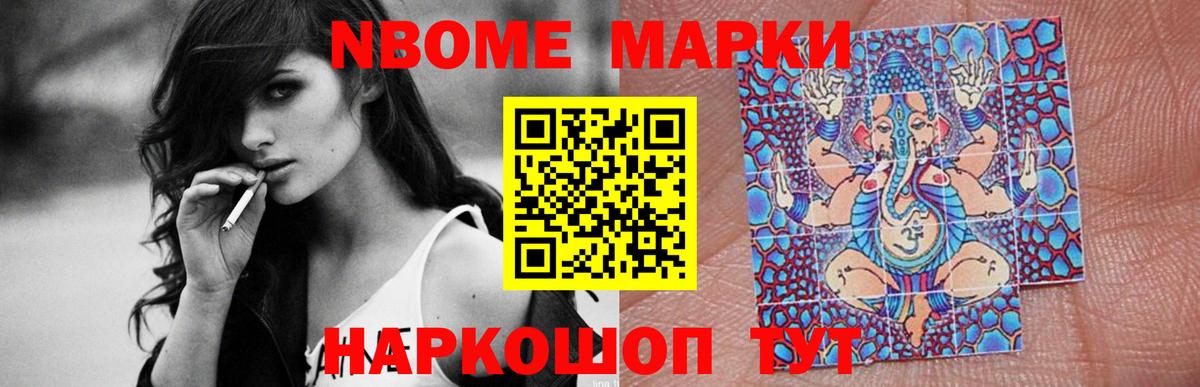 Кокаин  Гашиш  Вход с VPN  Конопля  МЕФ   LSD-25  Магазин наркотиков  Черногорск  Экстази 
